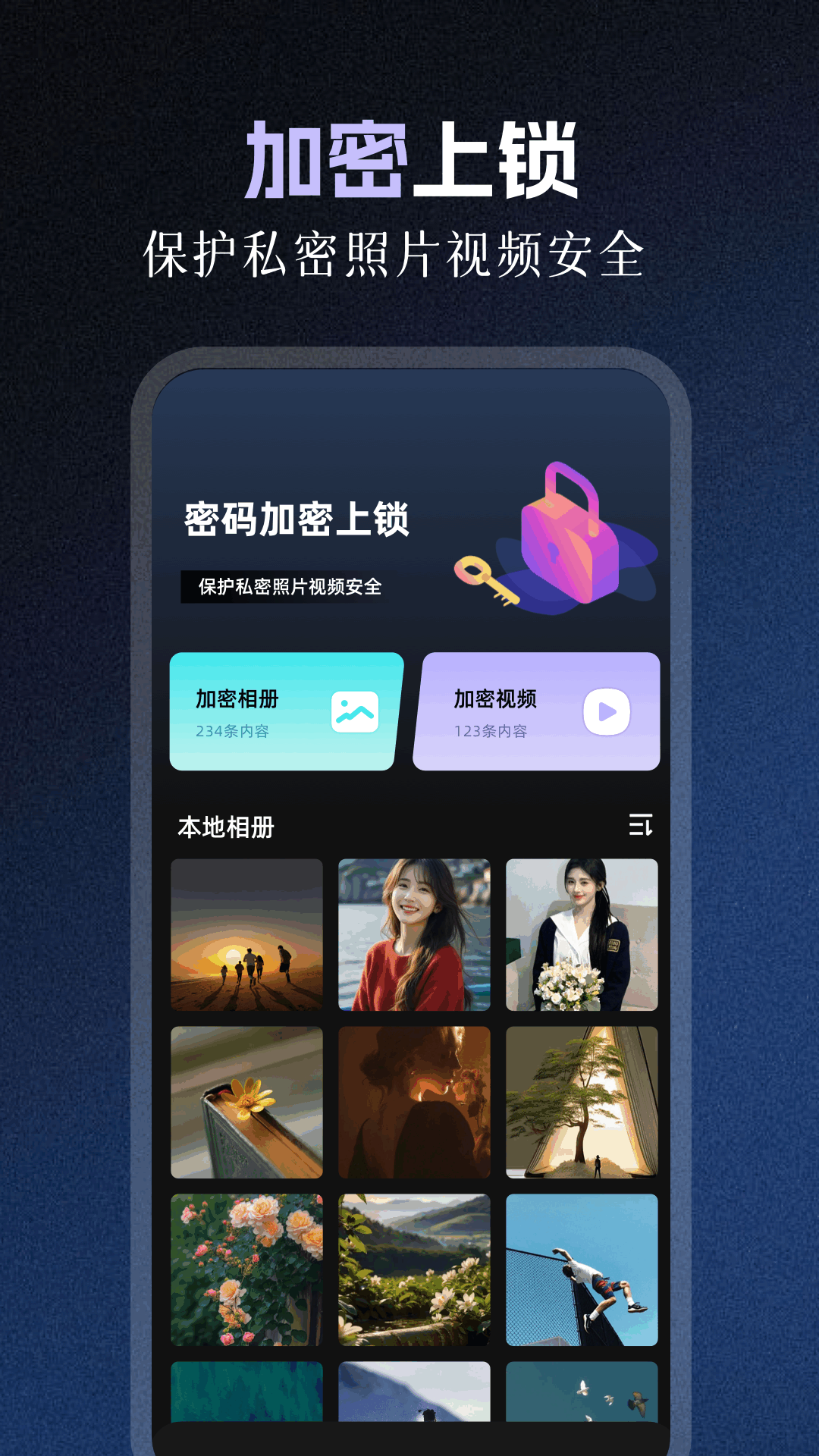 精彩截图-枫叶视频2026官方新版