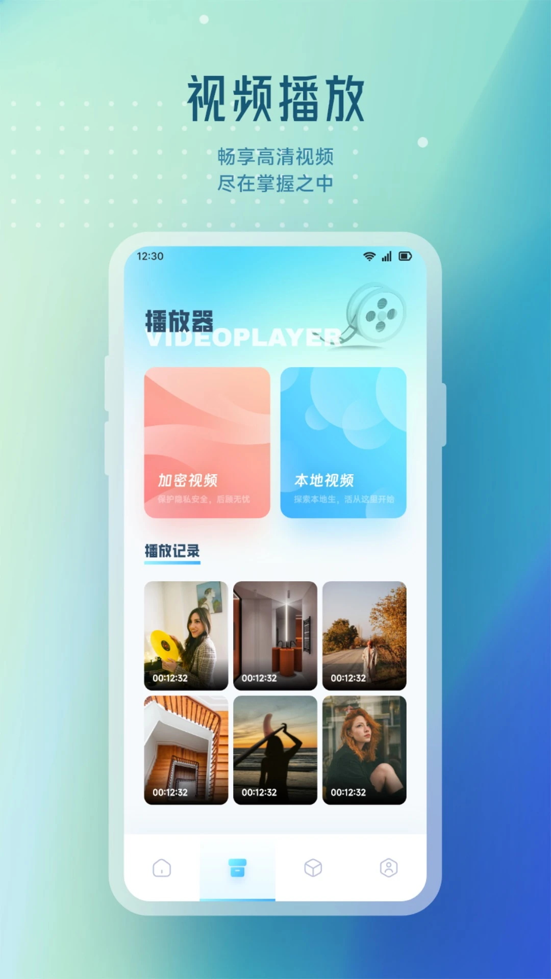 精彩截图-NV视频2025官方新版