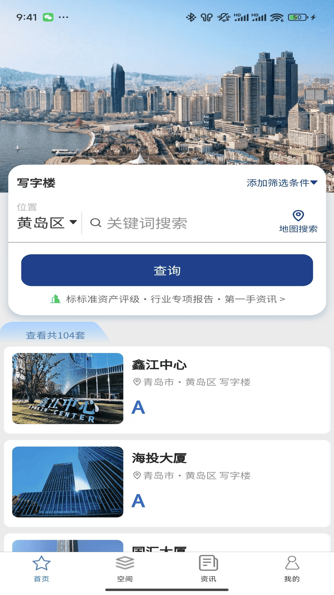 精彩截图-标标准2026官方新版