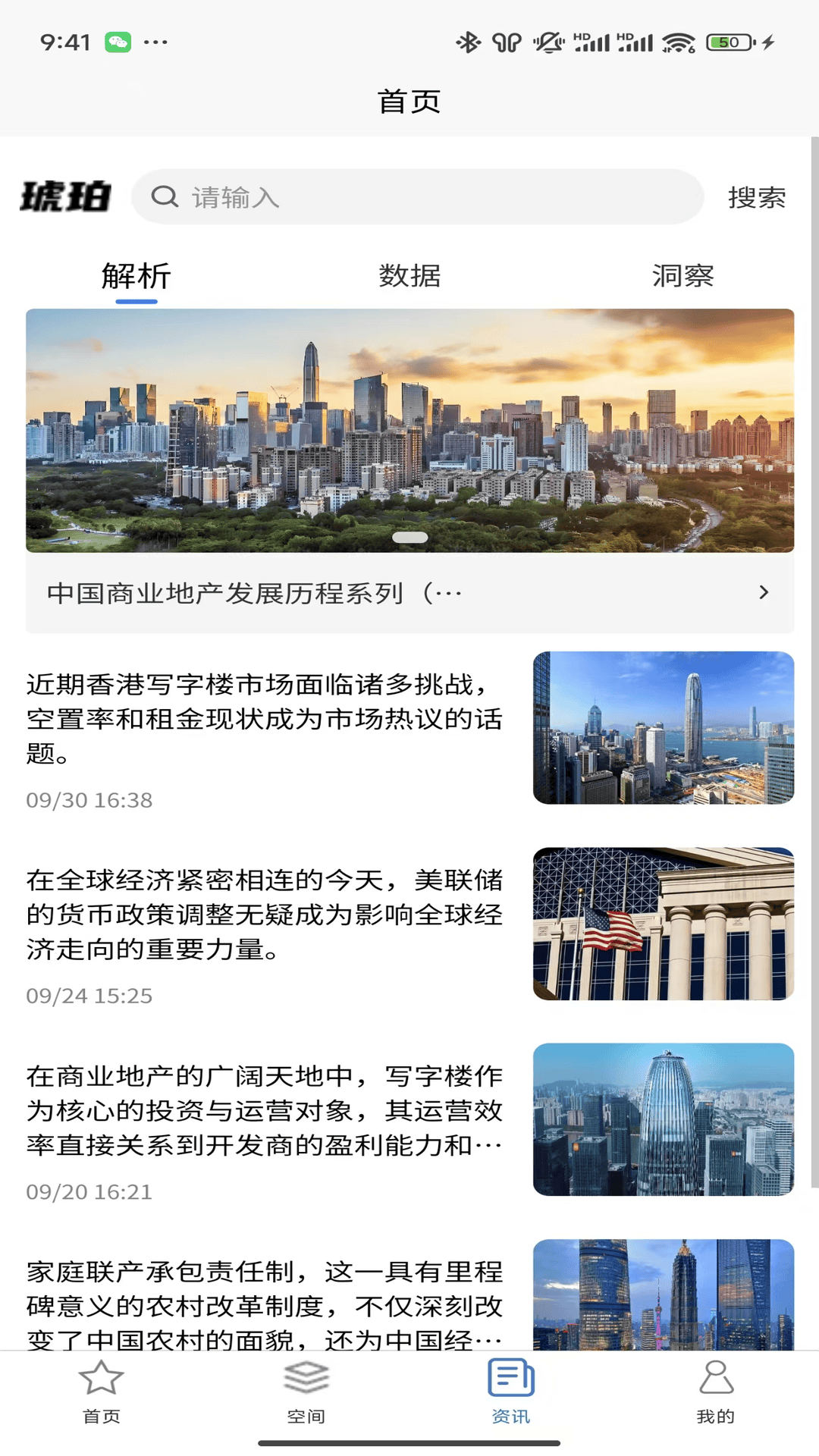 精彩截图-标标准2026官方新版