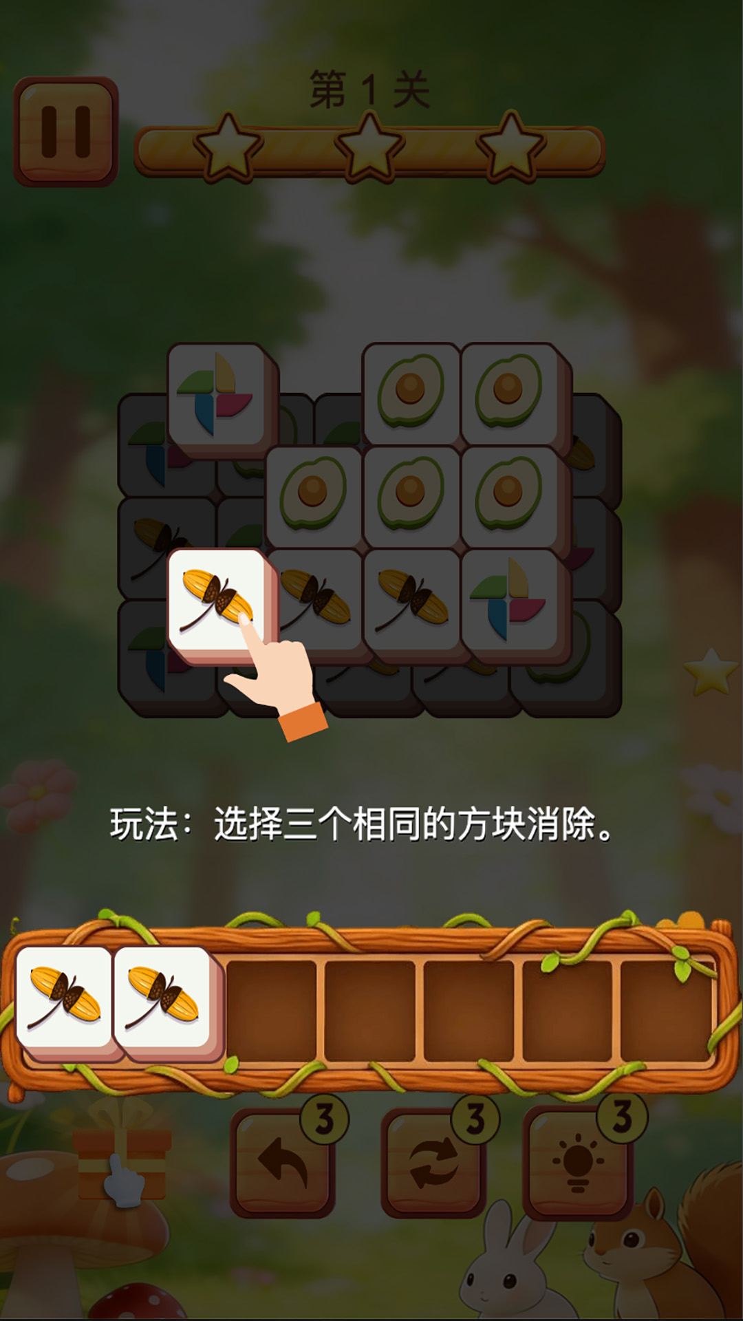 精彩截图-方块星星消消乐2026官方新版