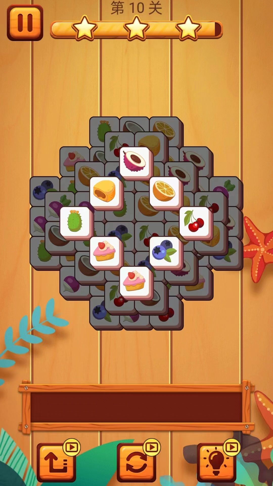 精彩截图-消除方块星星消消乐2025官方新版