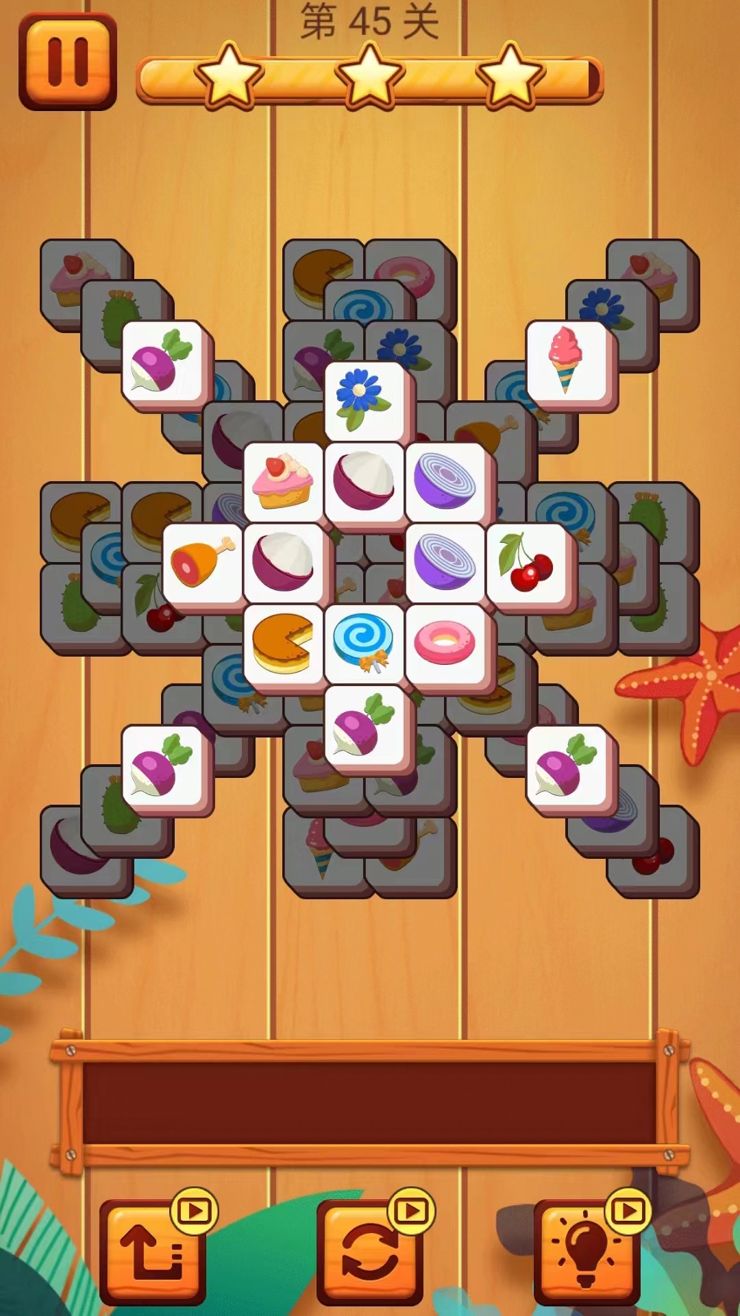 精彩截图-消除方块星星消消乐2025官方新版