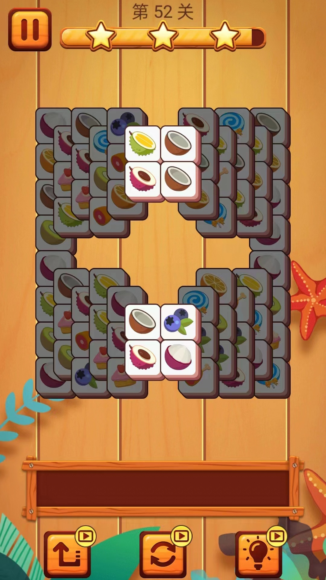 精彩截图-消除方块星星消消乐2025官方新版