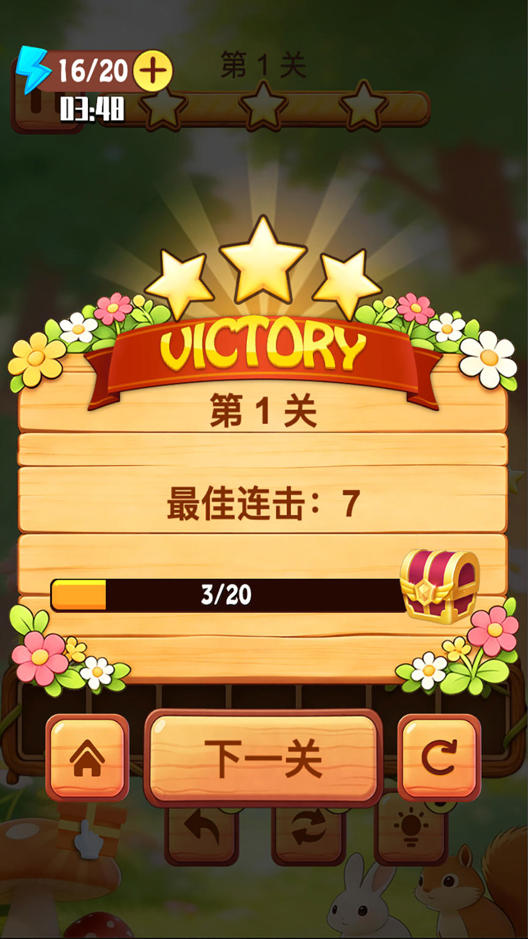 精彩截图-方块星星消消乐2026官方新版