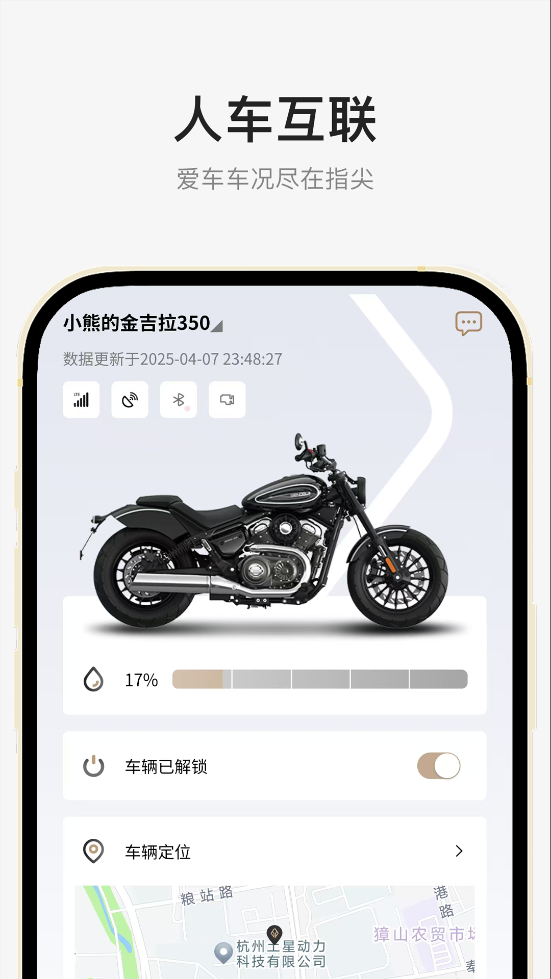 精彩截图-奔达2026官方新版