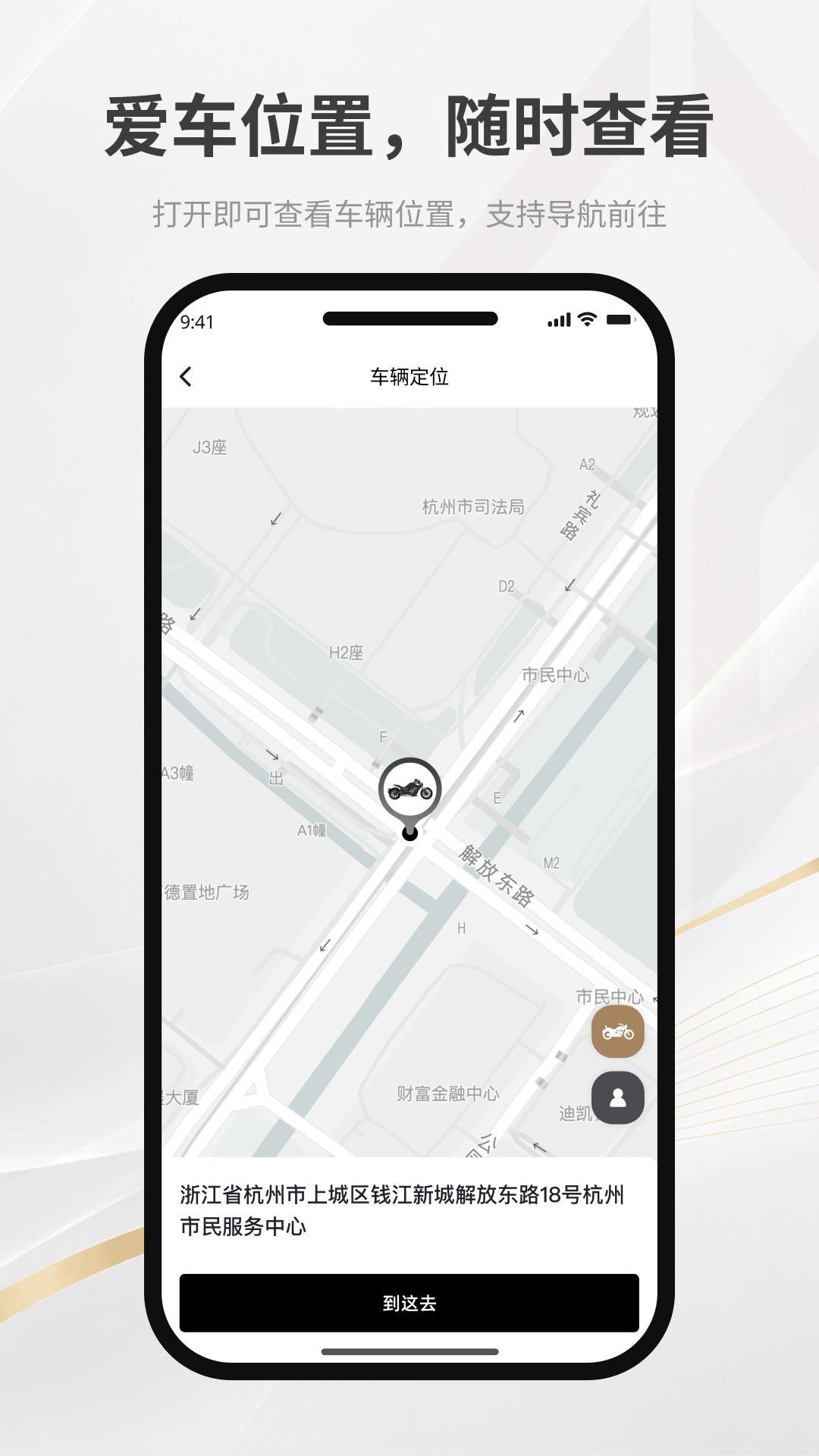 精彩截图-奔达2026官方新版