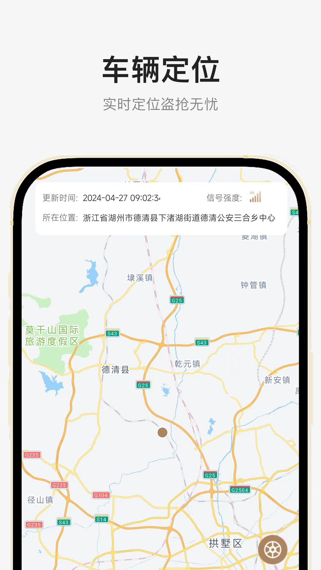 精彩截图-奔达2026官方新版