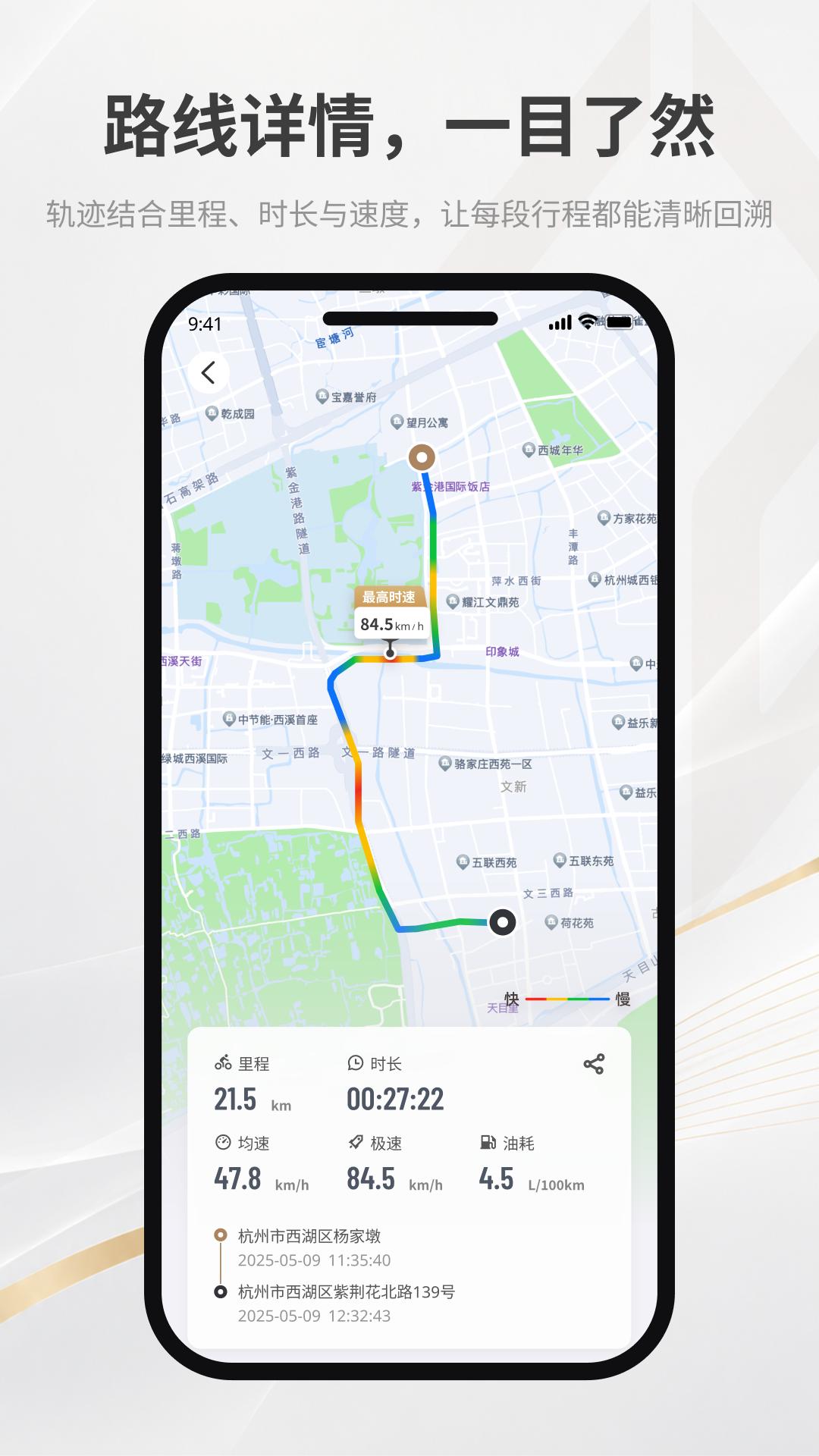 精彩截图-奔达2026官方新版
