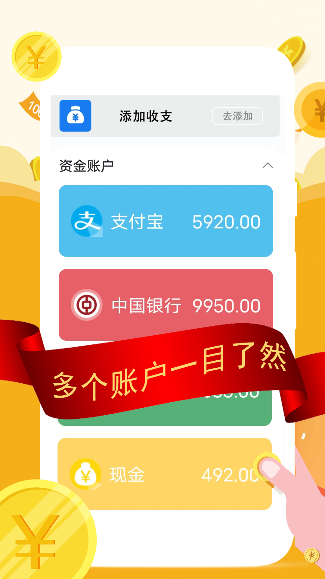 精彩截图-圈子记账2026官方新版