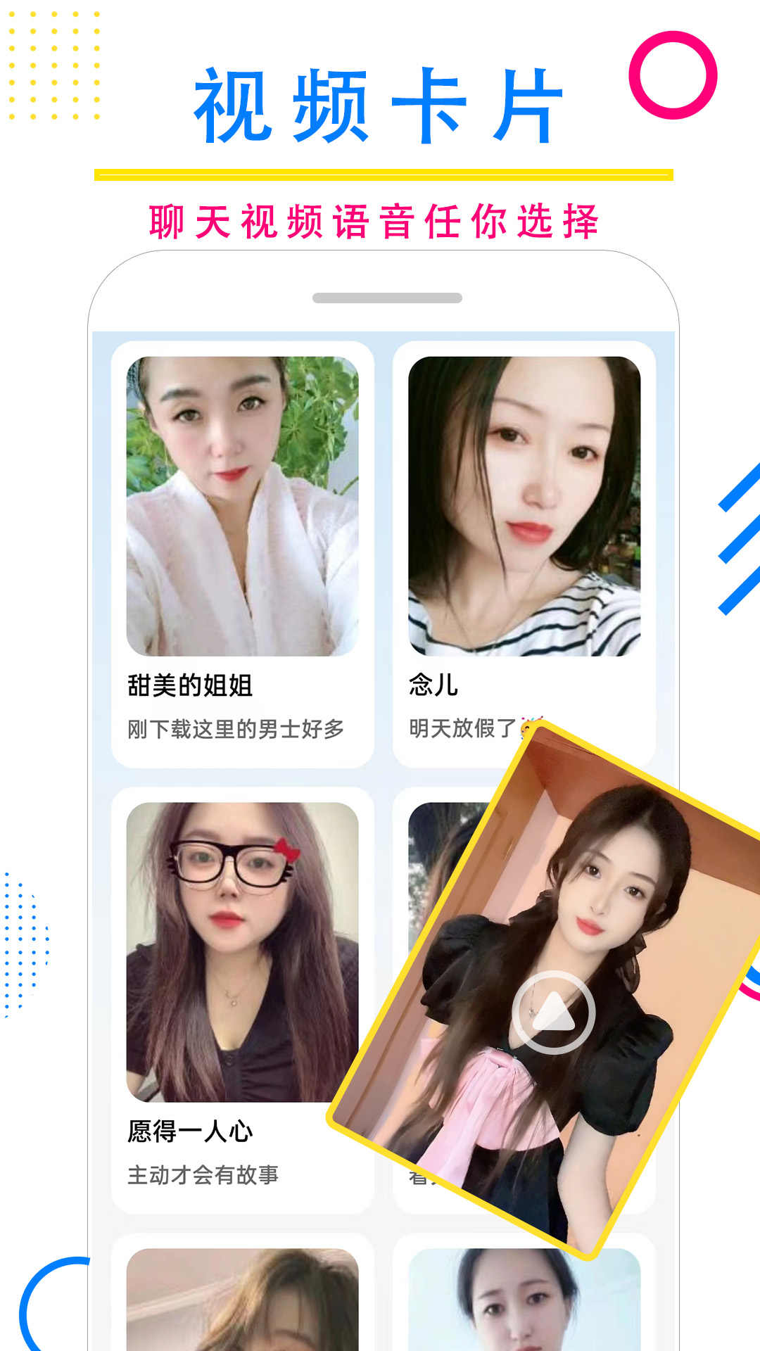 精彩截图-慰心2026官方新版