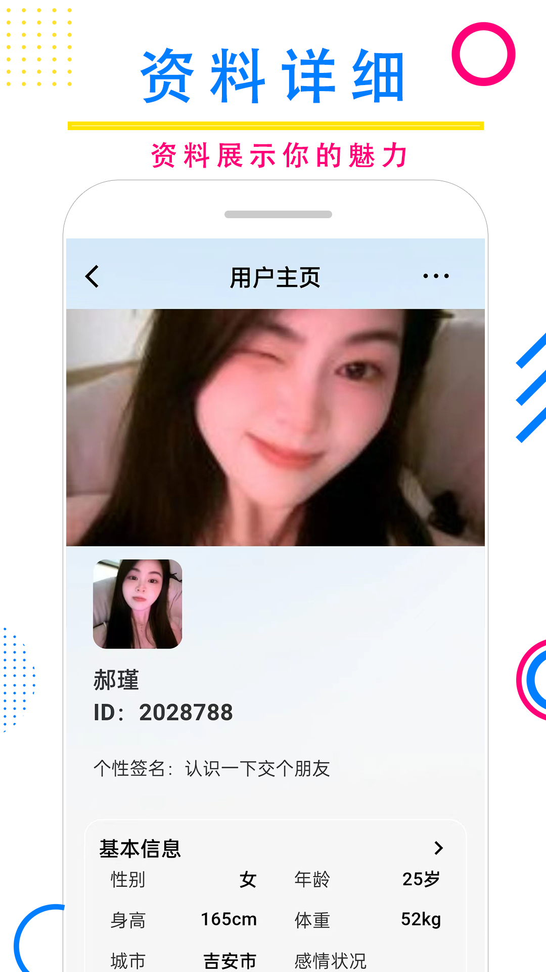 精彩截图-慰心2026官方新版