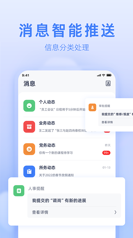 精彩截图-法易云律师端2026官方新版