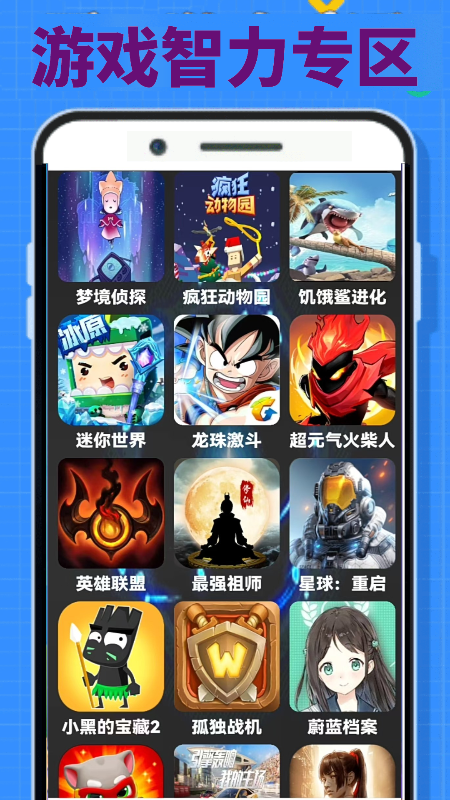 精彩截图-摸鱼玩乐园2025官方新版