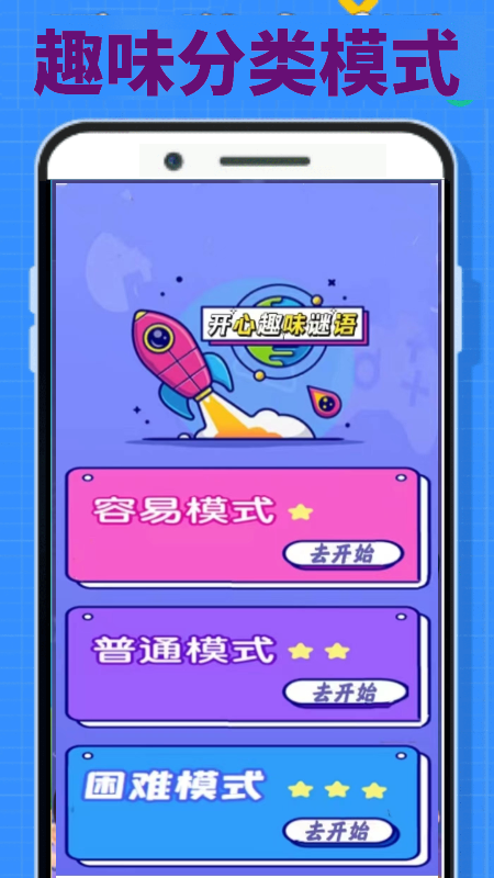 精彩截图-摸鱼玩乐园2025官方新版