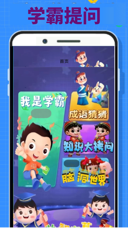 精彩截图-摸鱼玩乐园2026官方新版