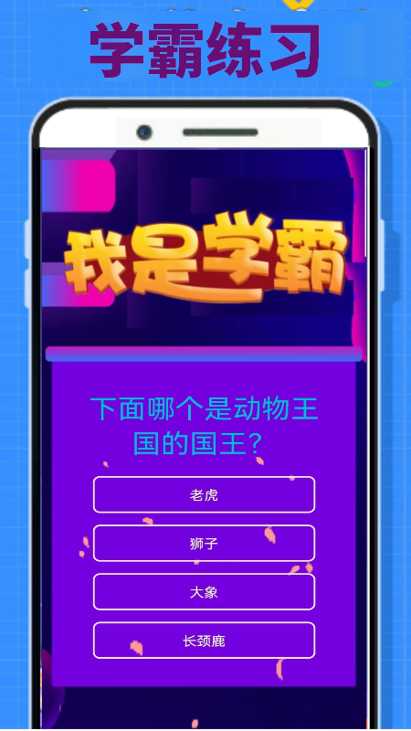 精彩截图-摸鱼玩乐园2025官方新版