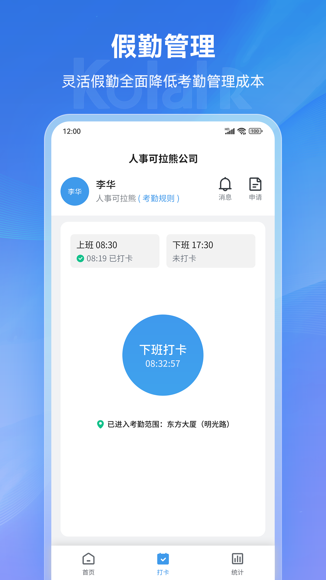 精彩截图-可拉熊2025官方新版