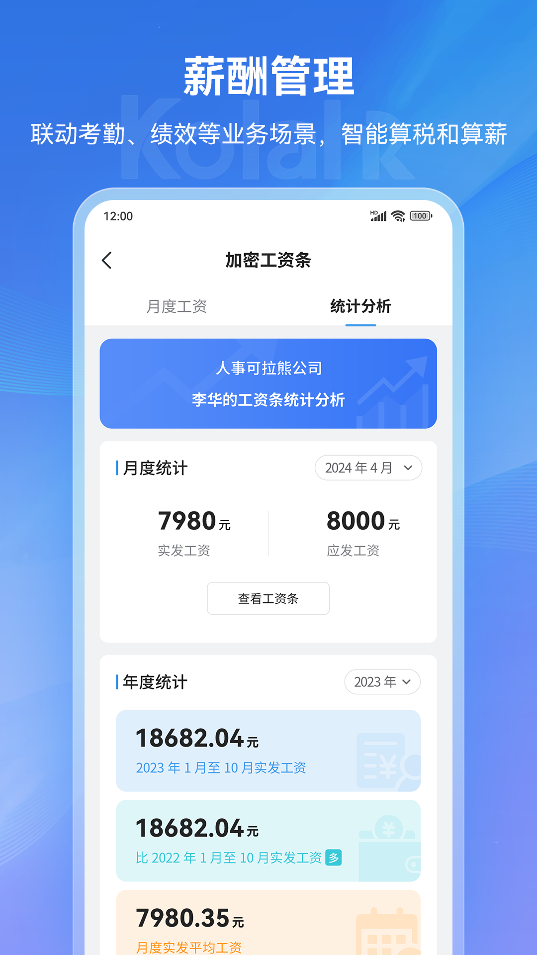 精彩截图-可拉熊2025官方新版