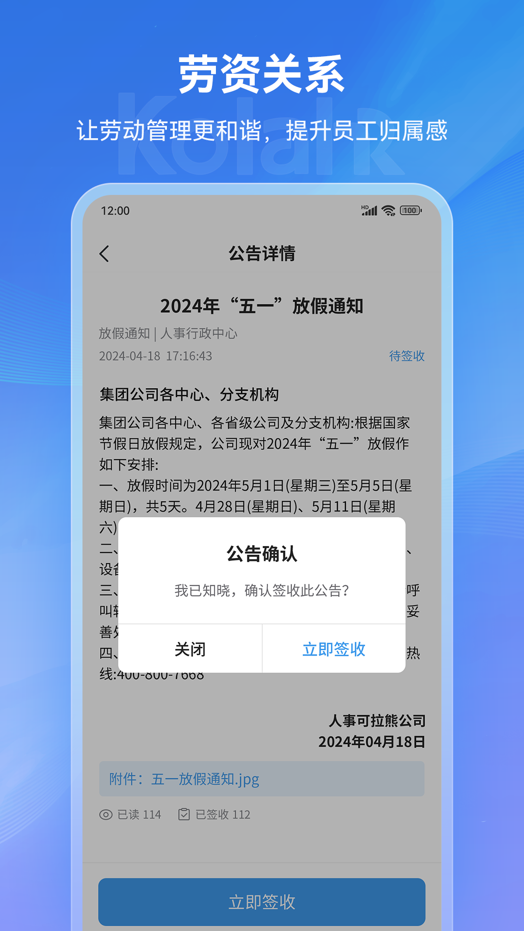 精彩截图-可拉熊2025官方新版