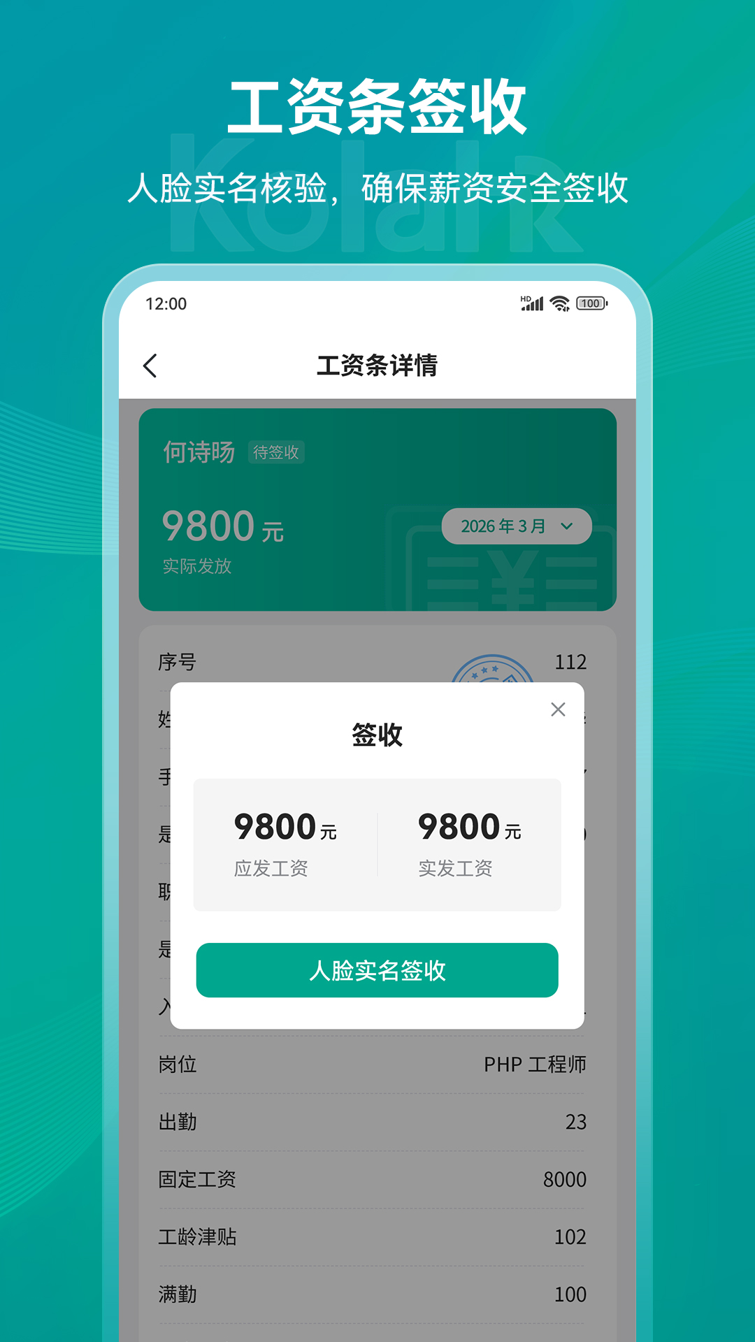 可拉熊 截图 4