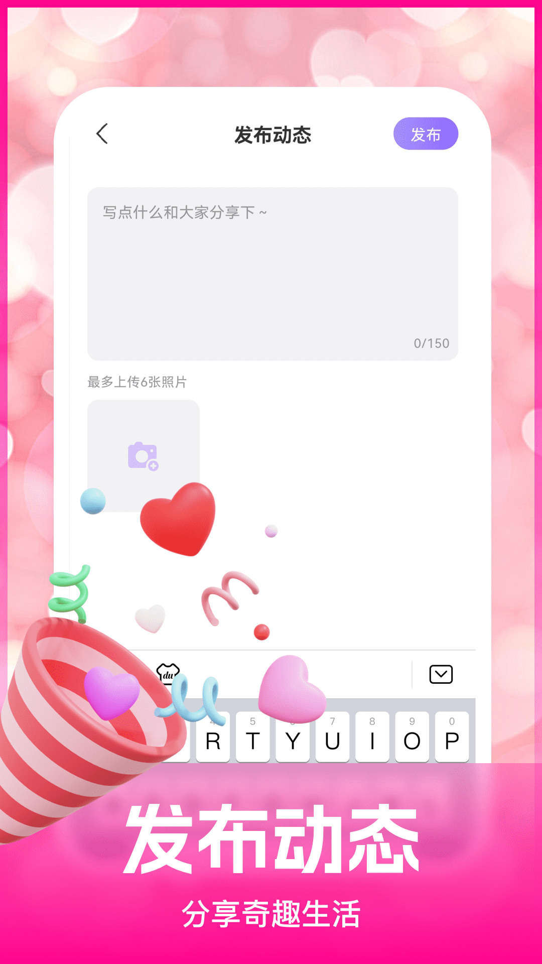 精彩截图-安心2025官方新版
