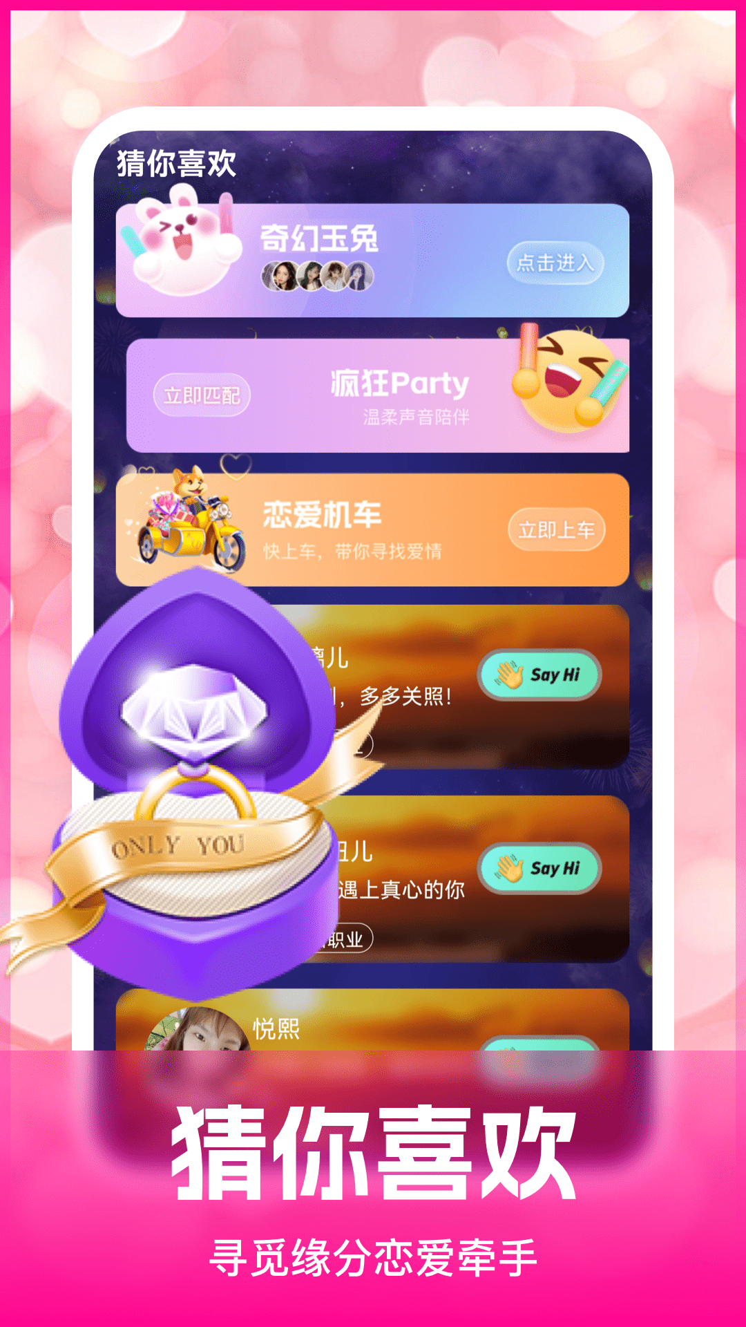 精彩截图-安心2025官方新版