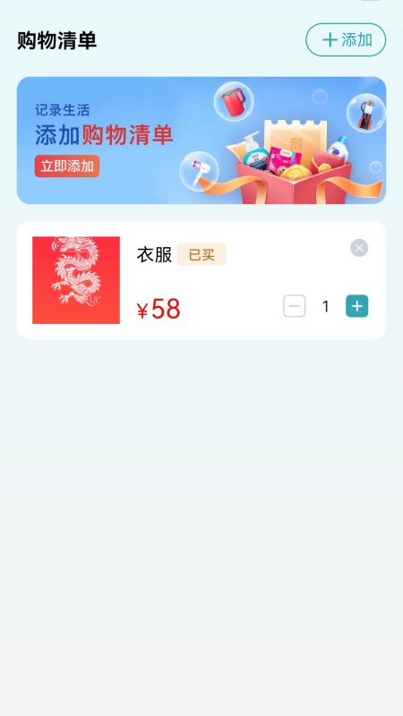 精彩截图-青葱快步2025官方新版