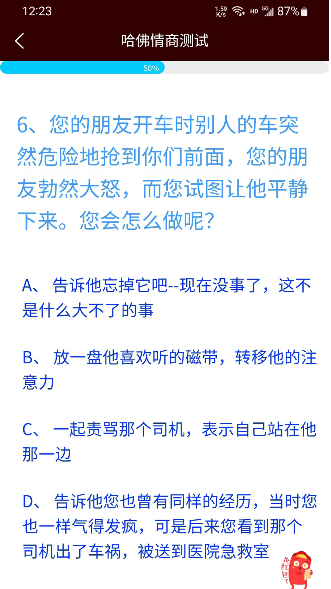 精彩截图-七界评测2025官方新版