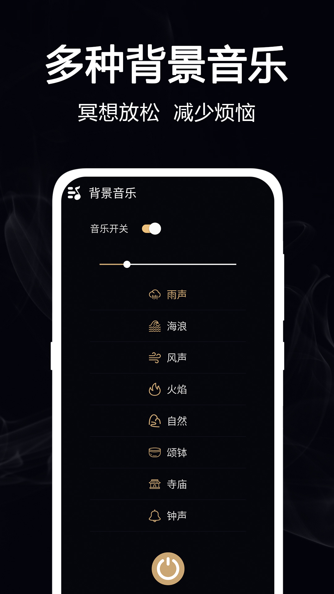 精彩截图-电子小木鱼2026官方新版