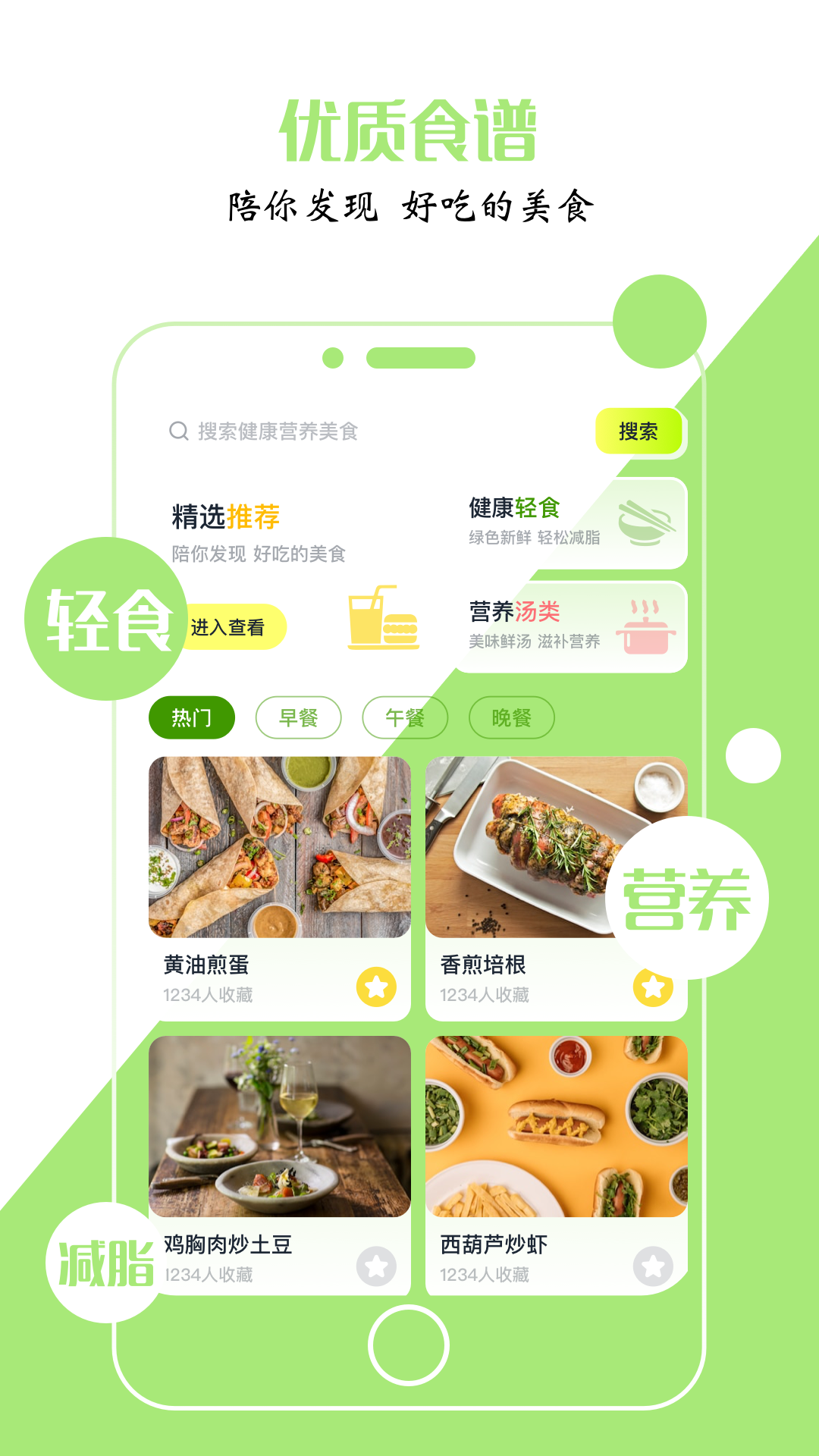 精彩截图-BMI指数计算器2025官方新版