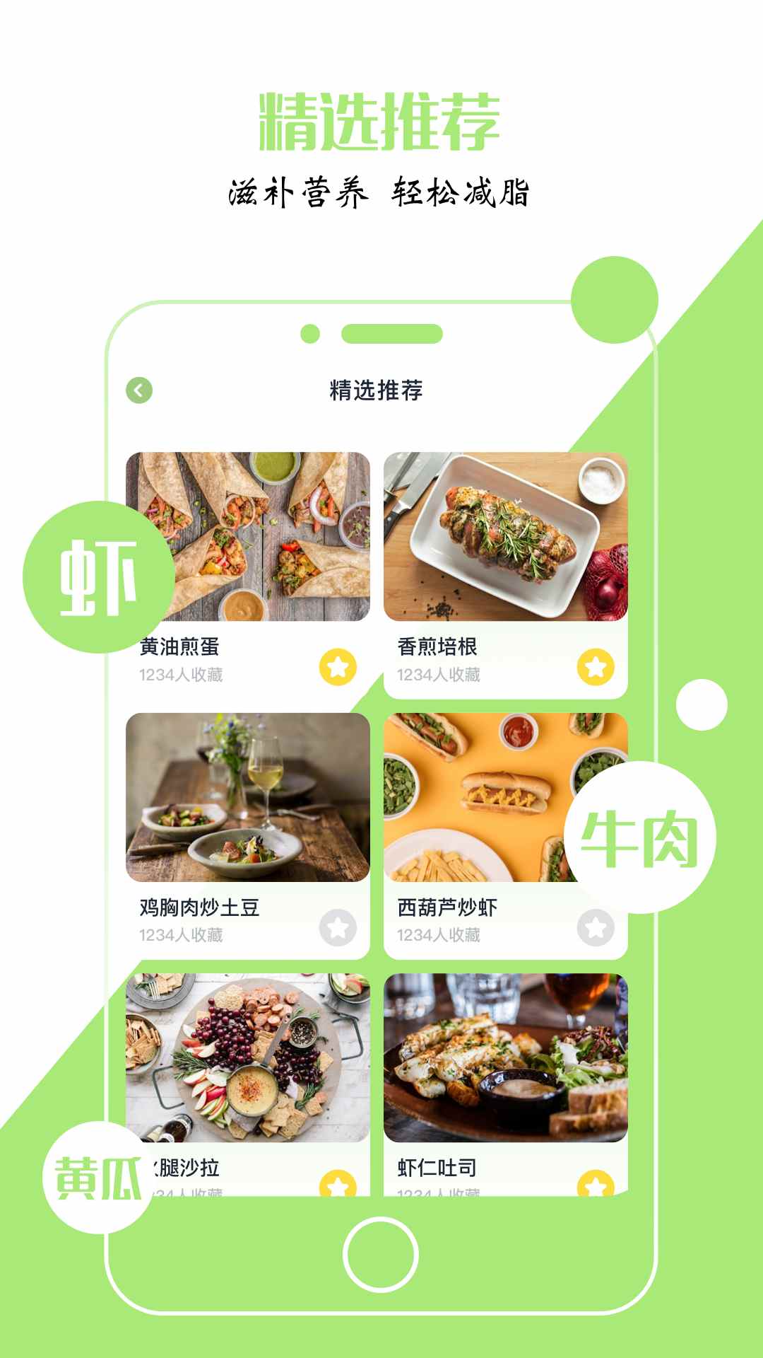 精彩截图-BMI指数计算器2025官方新版