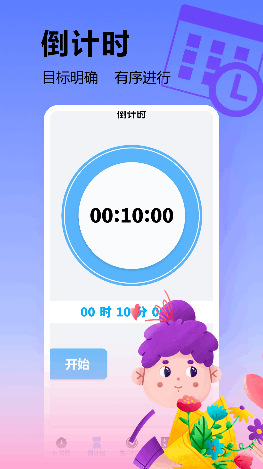  "MT管理器：文件管理的终极解决方案"