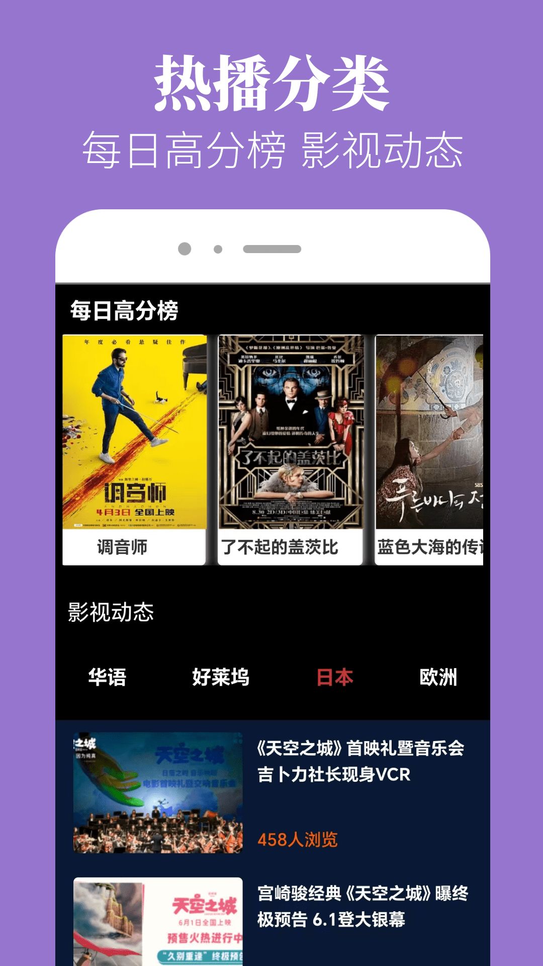 精彩截图-TVBox2025官方新版