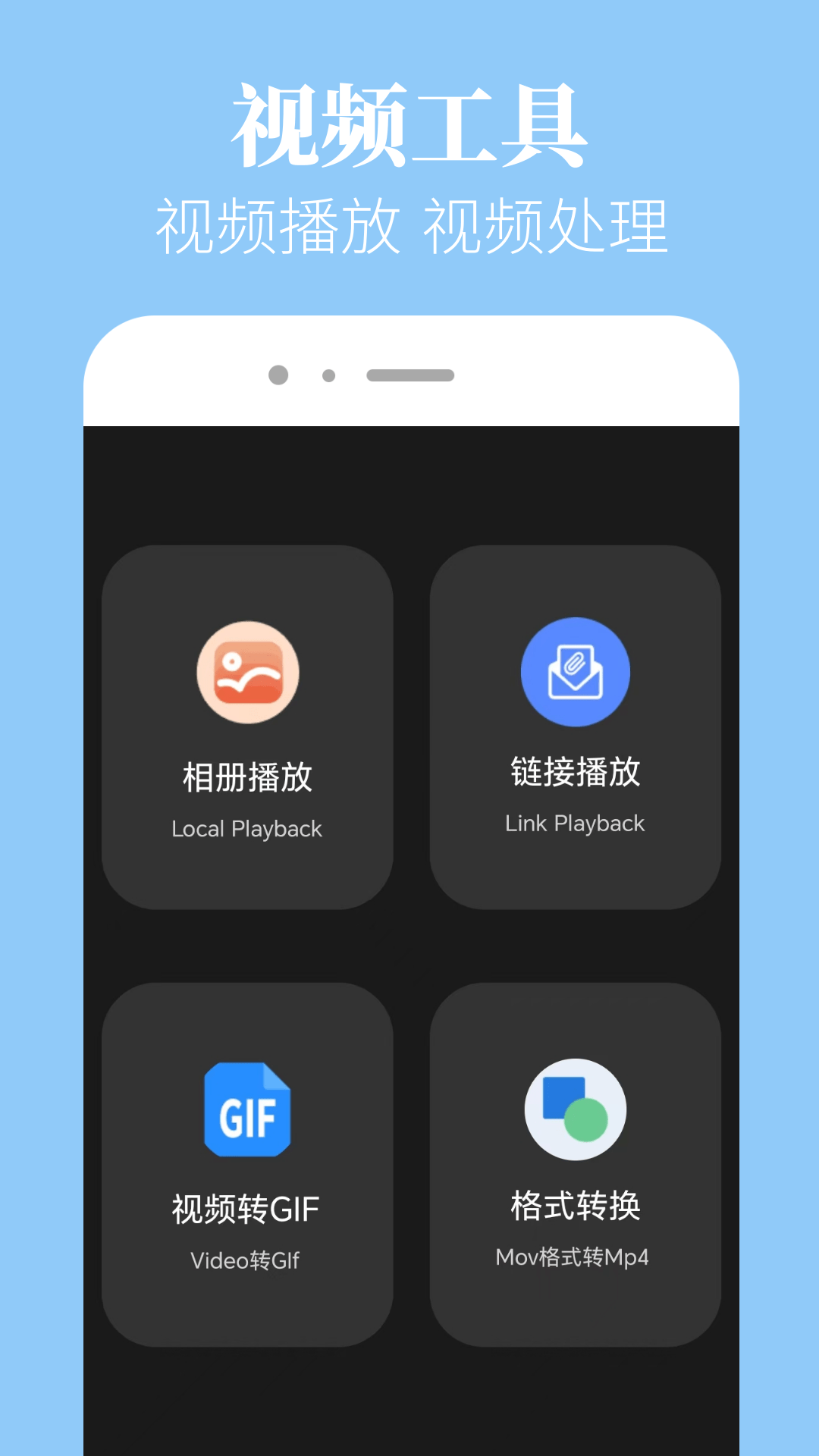 精彩截图-TVBox2025官方新版