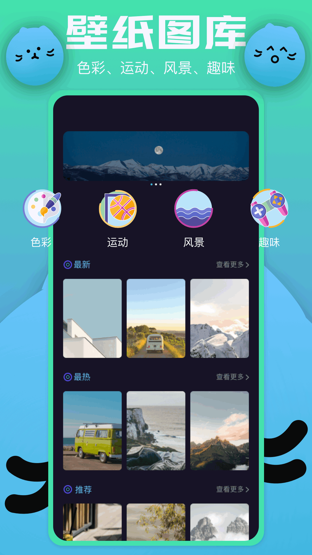 精彩截图-月亮影评2026官方新版