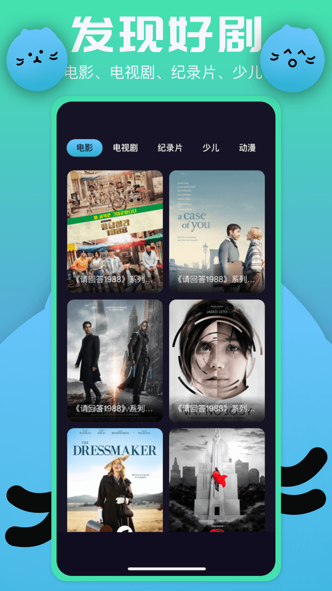 精彩截图-月亮影评2026官方新版