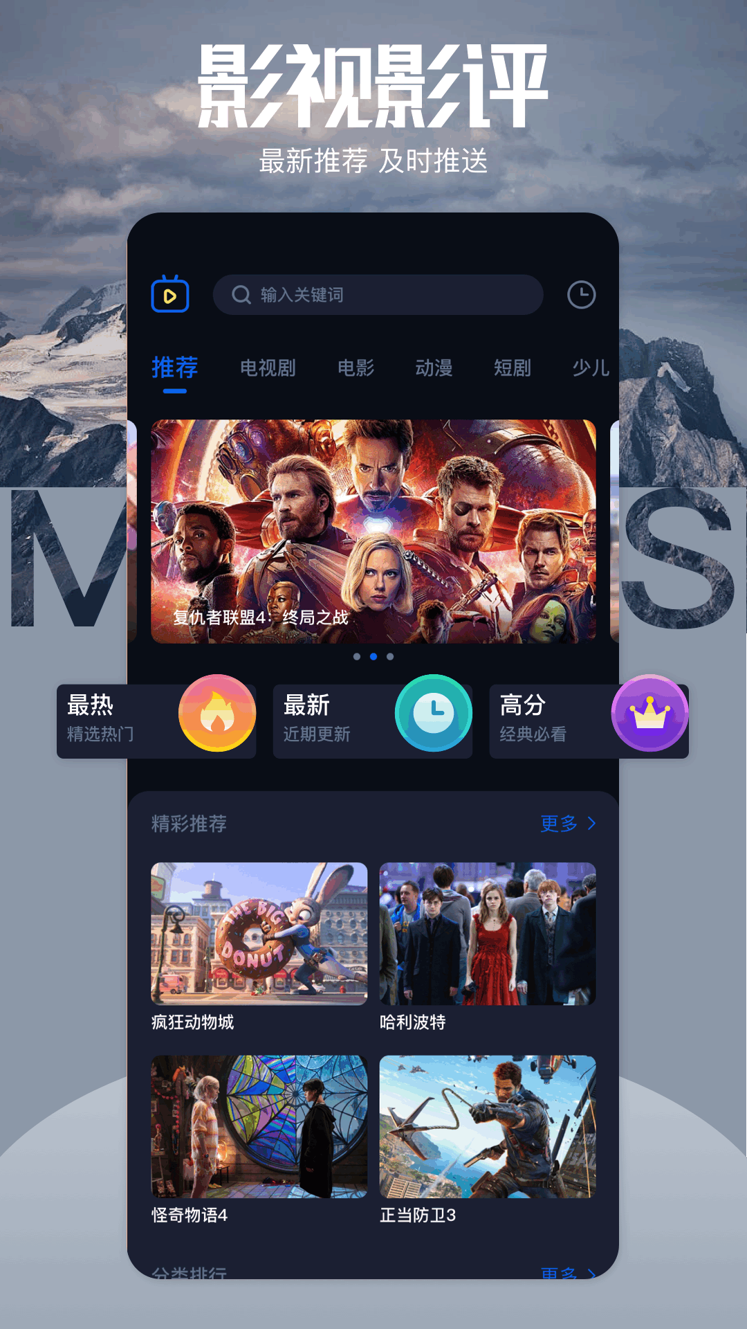 精彩截图-枫叶播放器2025官方新版