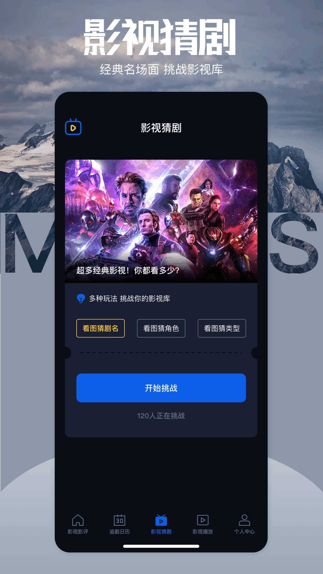 精彩截图-枫叶播放器2025官方新版