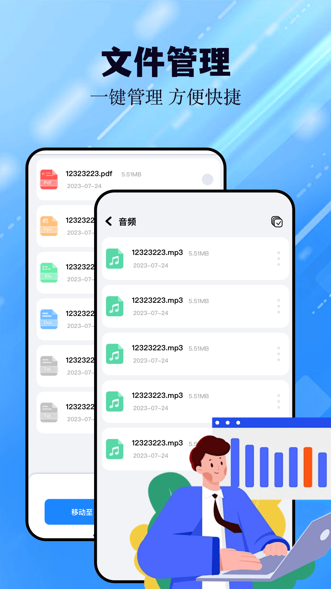 精彩截图-猪猪软件助手2026官方新版