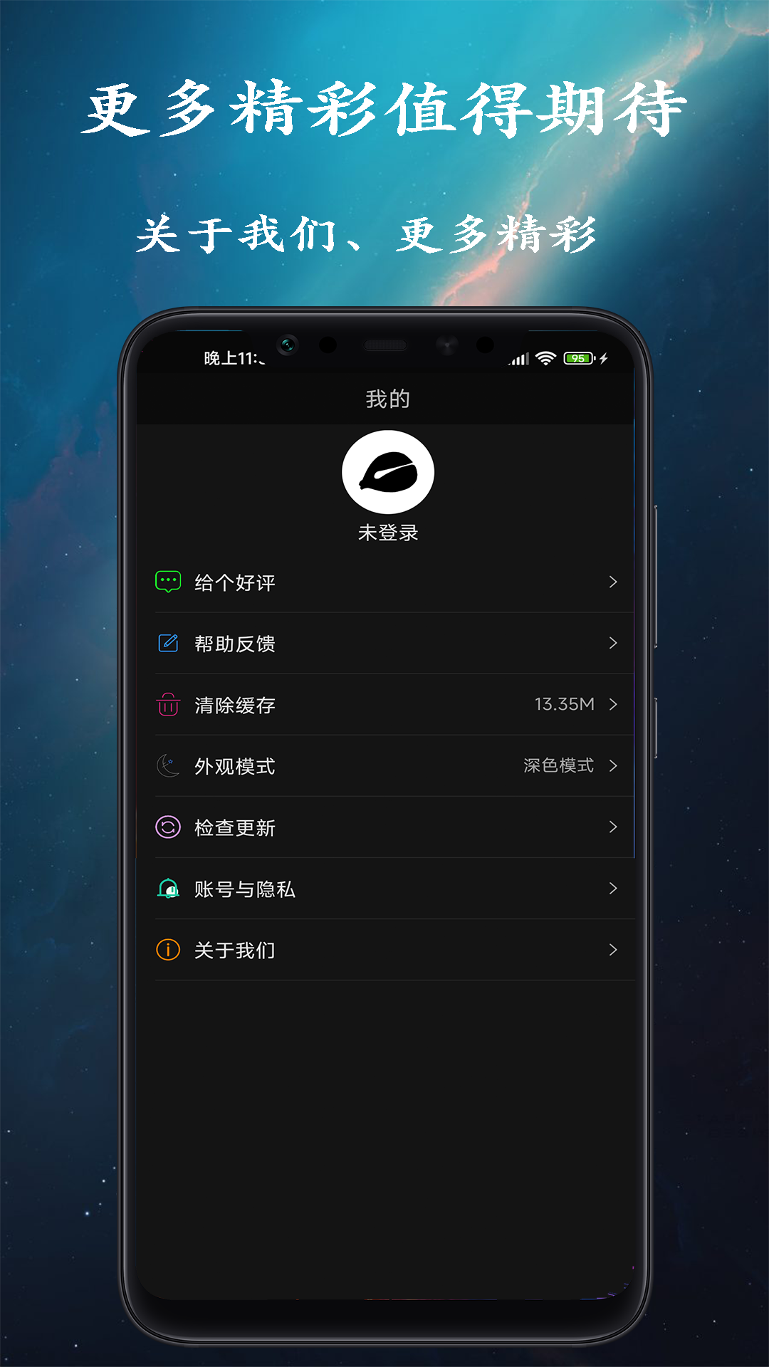 精彩截图-手机木鱼2025官方新版