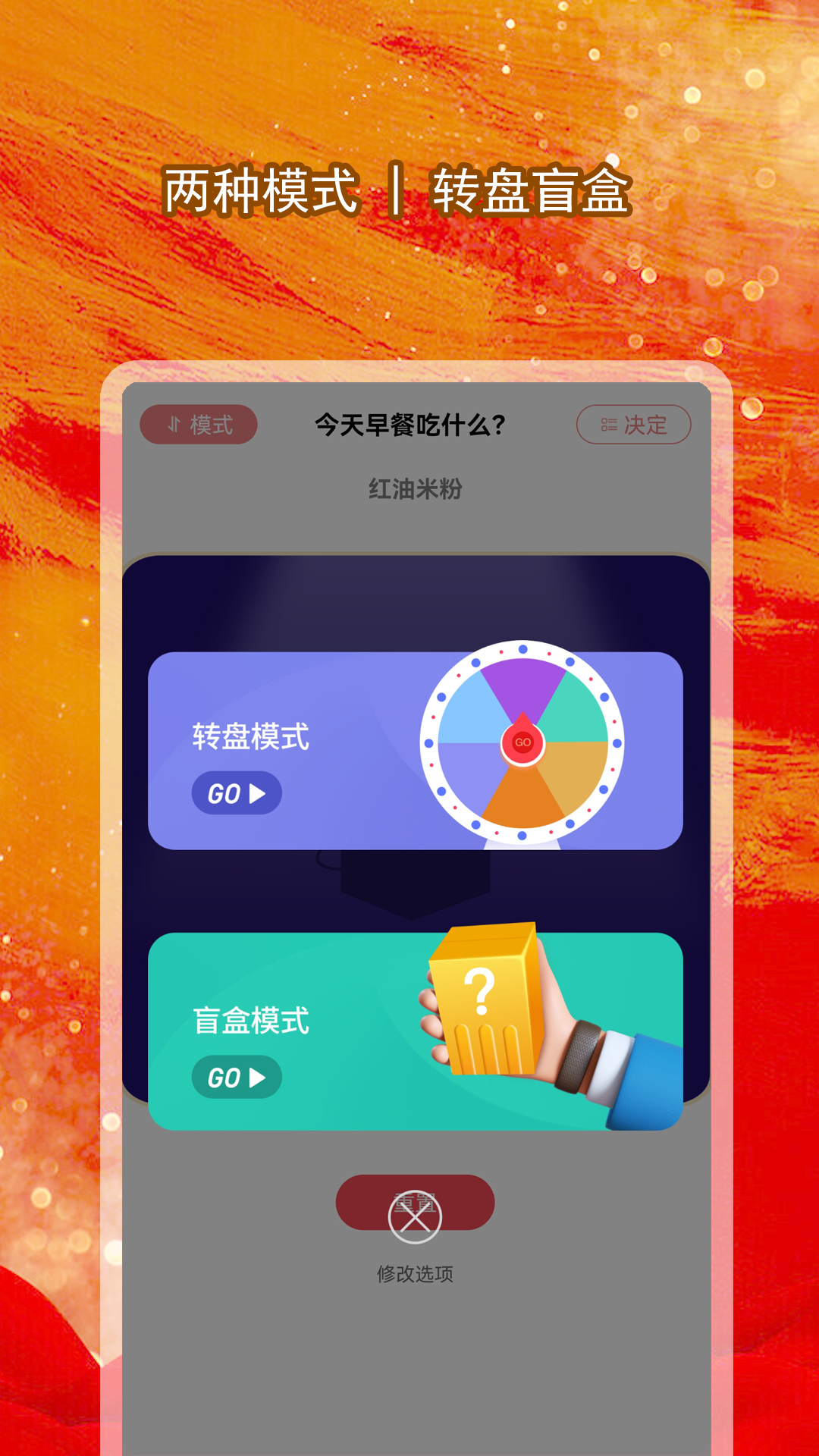 精彩截图-全能大转盘2025官方新版