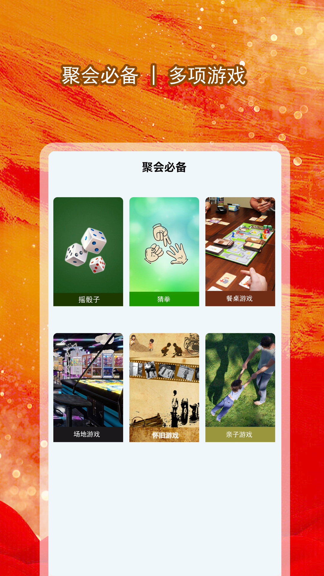 精彩截图-全能大转盘2025官方新版