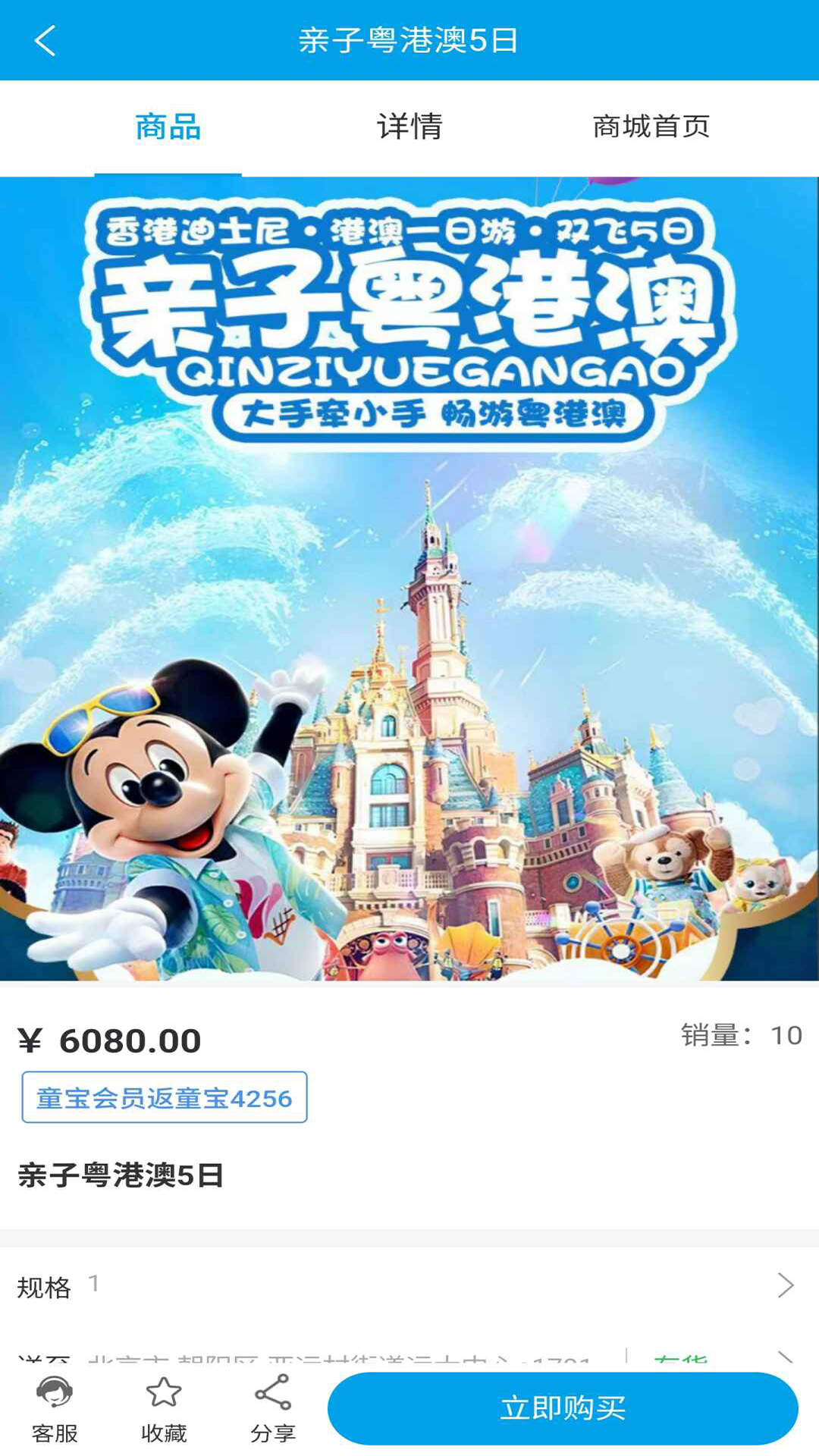 精彩截图-学支联文旅2026官方新版