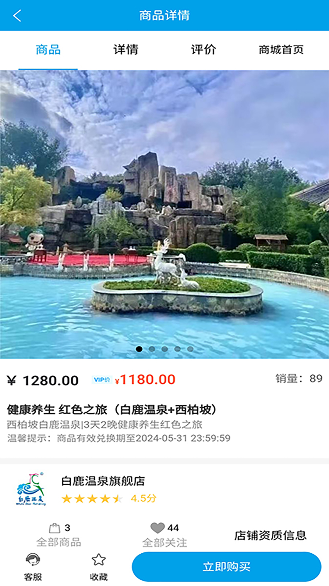 精彩截图-学支联文旅2025官方新版