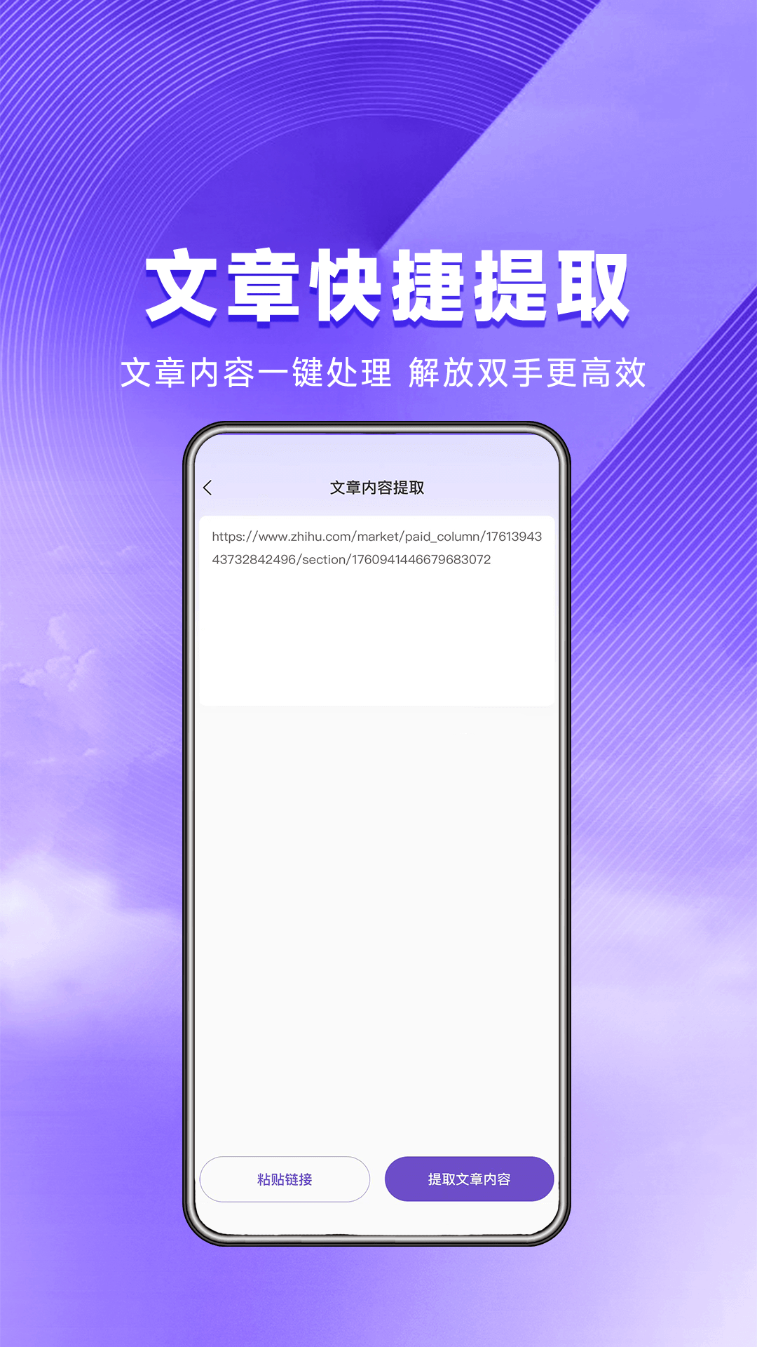 精彩截图-星推联盟2026官方新版