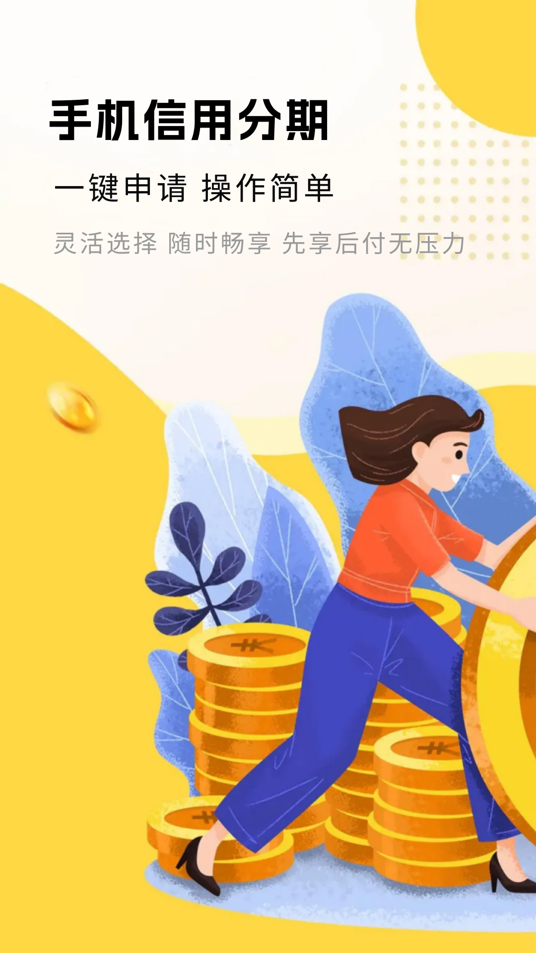 精彩截图-无忧花2025官方新版