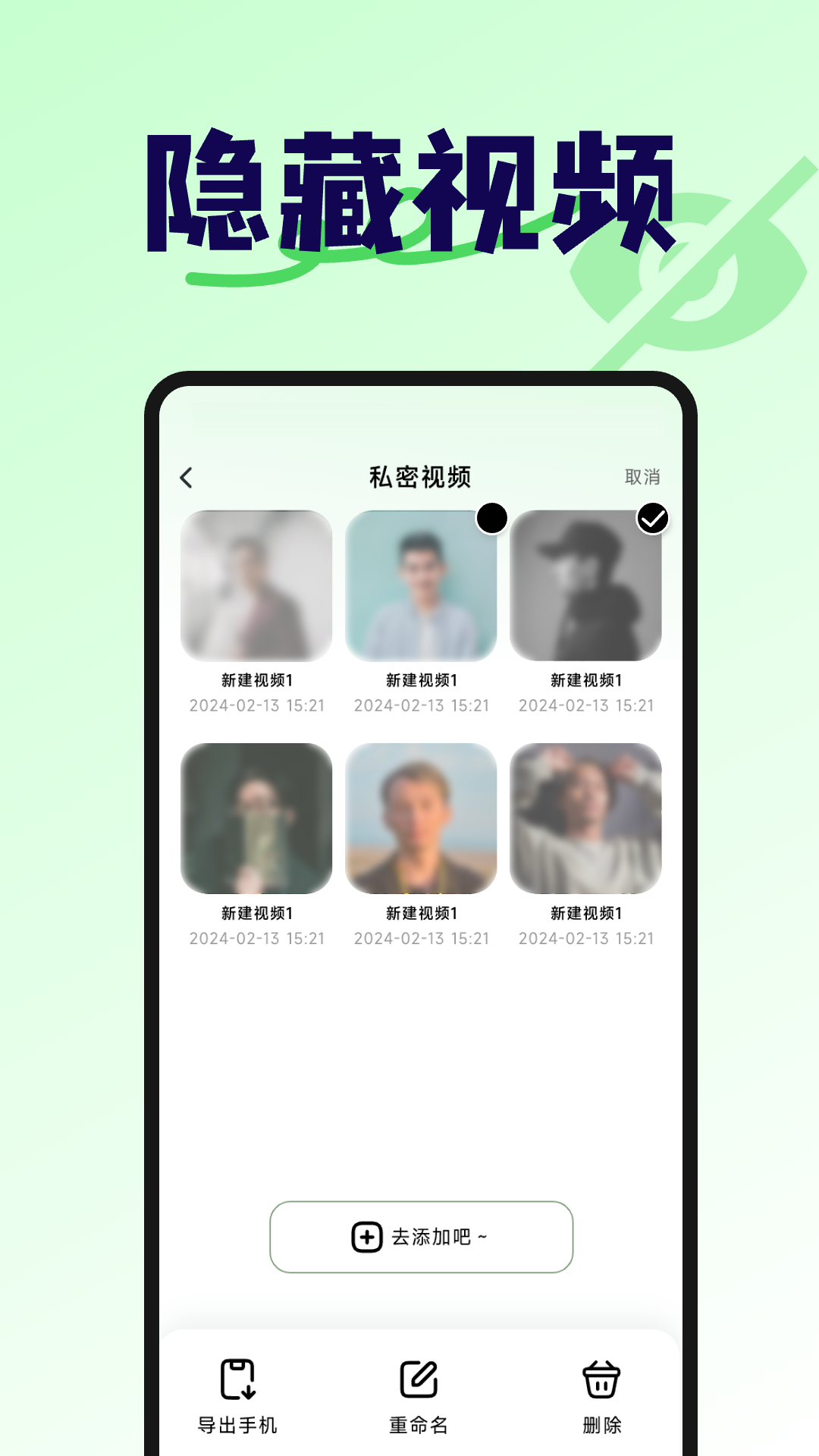 精彩截图-隐藏空间手机计算器2026官方新版
