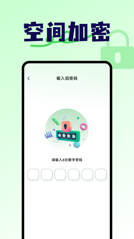 精彩截图-隐藏空间手机计算器2026官方新版