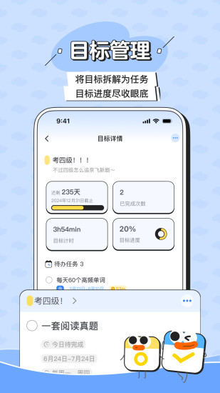 精彩截图-搭子计划2024官方新版